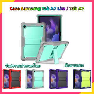 [ส่งจากไทย]เคสแท็บเล็ต samsungtab a7 lite กันกระแทก เคส tab a7 lite กันกระแทก เคส tab a7 เคส samsung Tab A7 case tab a7