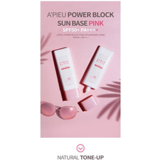 APIEU - Power Block Tone Up Sun Base SPF50+ PA++++ #Pink 50ml