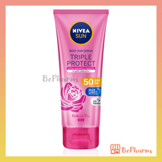 เซรั่มกันแดด NIVEA Sun Triple Protect Extra Radiance&amp;Smooth SPF50 PA+++ Body Serum 180 ml  นีเวียซัน กันแดดตัว