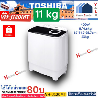 VH-J120MT   VH J120MT   VHJ120MT   VHJ    ซักผ้า11กก   TOSHIBA