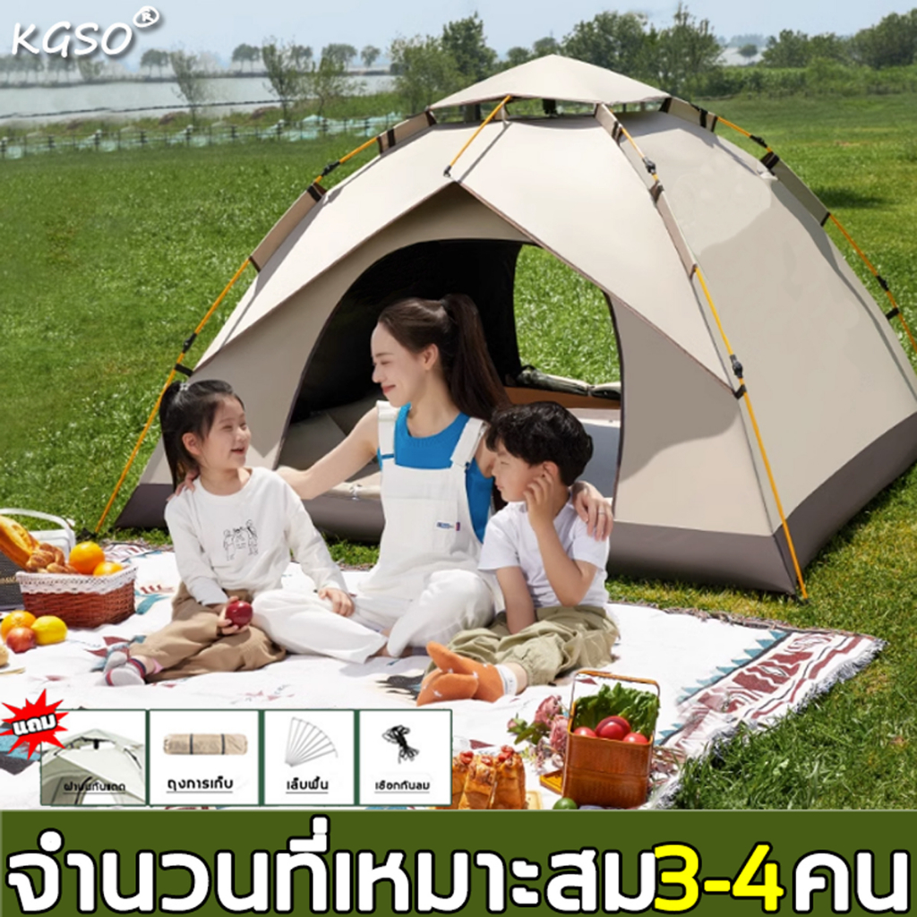 เปิดโดย1วินาที เต็นท์ เต็นท์อัตโนมัติ ขนาด 3-4คน เต็นท์นอน เต้นท์กลางแจ้ง เต้นท์แคมปิ้ง เต๊นท์กั เต็นท์เดินป่า