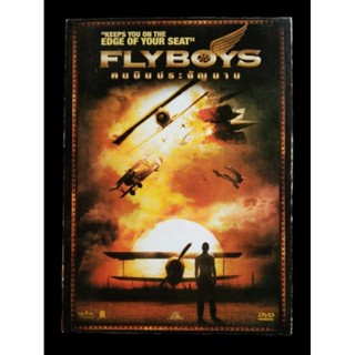 📀 DVD FLYBOYS 🛩 : คนบินประจัญบาน