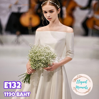 ชุดแต่งงาน พร้อมส่งจากไทย  ชุดเจ้าสาว ชุดถ่ายพรีเวดดิ้ง ชุดafter party E132