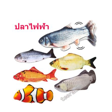 ตุ๊กตาปลา ปลาดุ๊กดิ๊ก ของเล่นแมว แบบดิ้นได้ 26cm