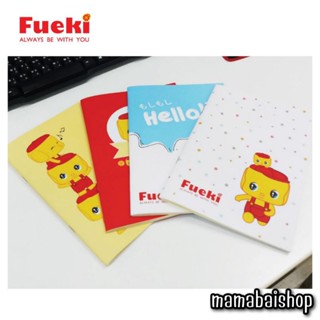 สมุดปกอ่อน Fueki กระดาษถนอมสายตา มีเส้น @mamabaishop