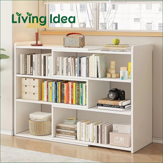 Living idea 📚 ชั้นวางหนังสือมินิมอล  📚 ชั้นวางของ ปรับความยาวได้ตามต้องการ แถมอุปกรณ์ประกอบ