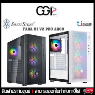 [กรุงเทพฯ ด่วน 1 ชั่วโมง] เคสเกมมิ่ง SILVERSTONE FARA R1 V2 PRO ARGB SST-FAR1B-PRO-V2 SST-FAR1W-PRO-V2 ประกันศูนย์ไทย