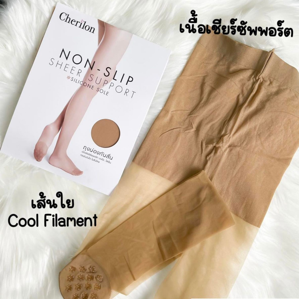 CHERILON เชอรีล่อน ถุงน่อง เต็มตัว ซิลิโคน กันลื่น NON-SLIP เนื้อเชียร์ซัพพอร์ท นุ่ม กระชับ บางใส เย็นสบาย ONSA-PHSC01 - รูปที่ 3