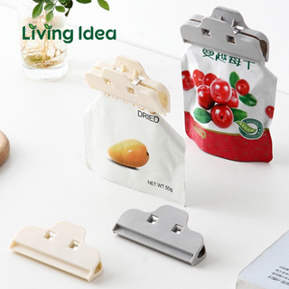 Living idea ที่หนีบถุง ที่หนีบอเนกประสงค์