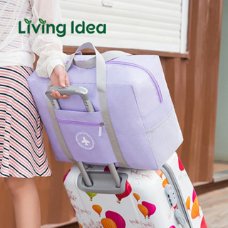 Living idea กระเป๋าเสริมเดินทางสไตล์เกาหลี เสียบที่ลากกระเป๋าได้ มี5สีให้เลือก