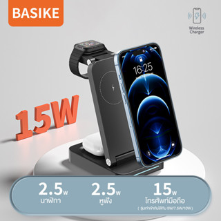 BASIKE 3 In 1ที่ชาร์จไร้สายพับได้แผ่นชาร์จอย่างเร็วไร้สายแม่เหล็กใช้ได้กับ iP 14 /Pro/max/plus/ 13/12