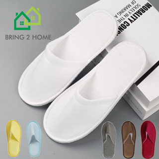 Bring2Home รองเท้าโรงแรม รองเท้าใส่ในบ้าน ใส่ในออฟฟิศ ใส่ในห้องน้ำ สวมใส่สบาย พร้อมส่ง