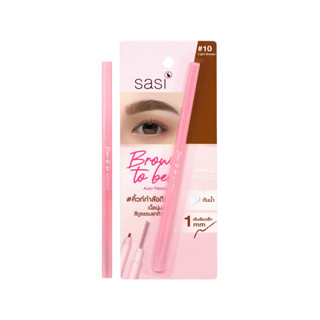 sasi Brow-to-be Auto Pencil ศศิ ดินสอเขียนคิ้ว บราวทูบี ออโต้ เพนซิล (0.1กรัม) tanakashopee