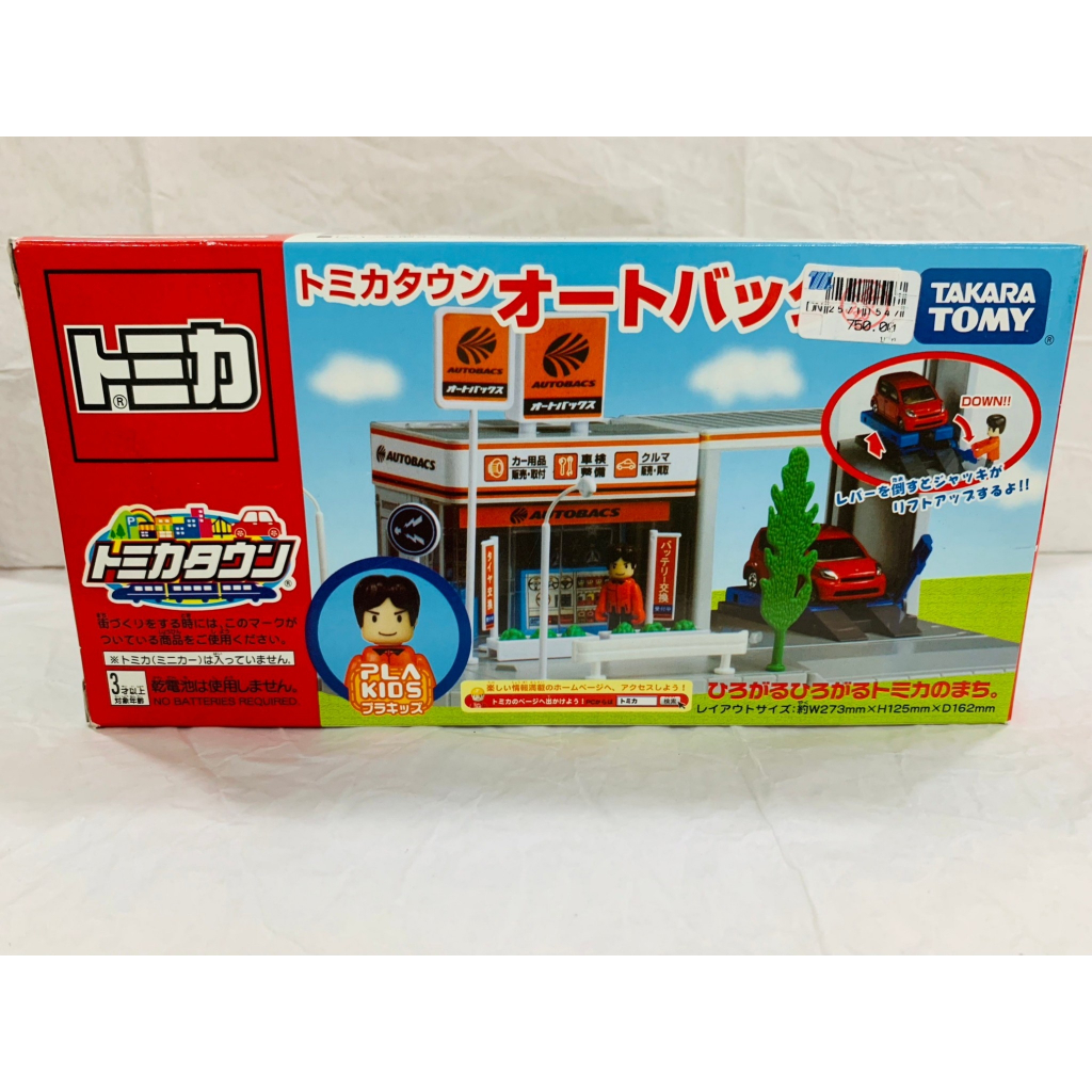 TOMICA TOWN AUTOBACS ของแท้