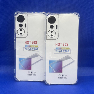 Case infinix เคส infinix Hot 20S  หนา 1.5mm ตรงรุ่น แบบ TPU ใสเสริมขอบและมุมกันกระแทก ส่งไว จาก กทม