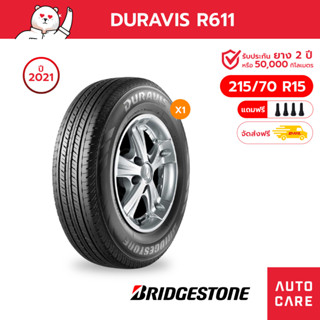 Bridgestone ยางบริดจสโตน 215/70 R15, 225/75 R15 Duravis R611/R624 ยางกระบะขอบ15 ปิคอัพ ยางบรรทุก