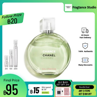 【แท้ 100%✨】ข้อเสนอพิเศษ ❗Chanel Chance Eau Fraiche EDT 2ml/5ml/10ml น้ำหอมผู้ชาย น้ำหอมมินิ📌