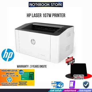 [รับเพิ่ม! Voucher 200.-แผ่นรองเม้าส์]HP Laser 107w Printer/ประกัน1yOnsite/By NOTEBOOK STORE