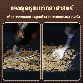 ZX ที่ดูดขี้หู อุปกรณ์ดูดหูไฟฟ้า ดูดและสั่น 2ระบบ ใช้ได้ทั้งเด็ก ผู้ใหญ่ ที่แคะหูมีไฟ เครื่องดูดขี้หู ที่แคะหู