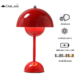 6000 mAh pure metal touch desk lamp, bedroom bedside lamp, three color adjustable brightness style atmosphere lamp