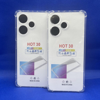 Case infinix เคส infinix Hot 30  หนา 1.5mm ตรงรุ่น แบบ TPU ใสเสริมขอบและมุมกันกระแทก ส่งไว จาก กทม