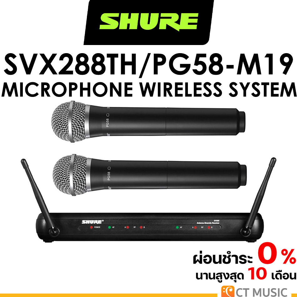 SHURE SVX288TH/PG58 Microphone Wireless System