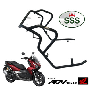 Crash Bar แคชบาร์ Honda ADV160 สินค้าคุณภาพจากแบรนด์ SSS