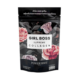 GIRLBOSS SUPREME COLLAGEN girl boss collagen