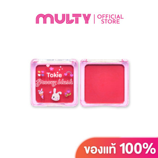 Tokie-Groovy Blush 6 g. บลัชออน