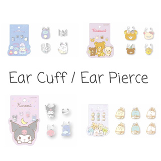 NEW!!! Ear cuff / Ear pierce น่ารักๆ จากญี่ปุ่น