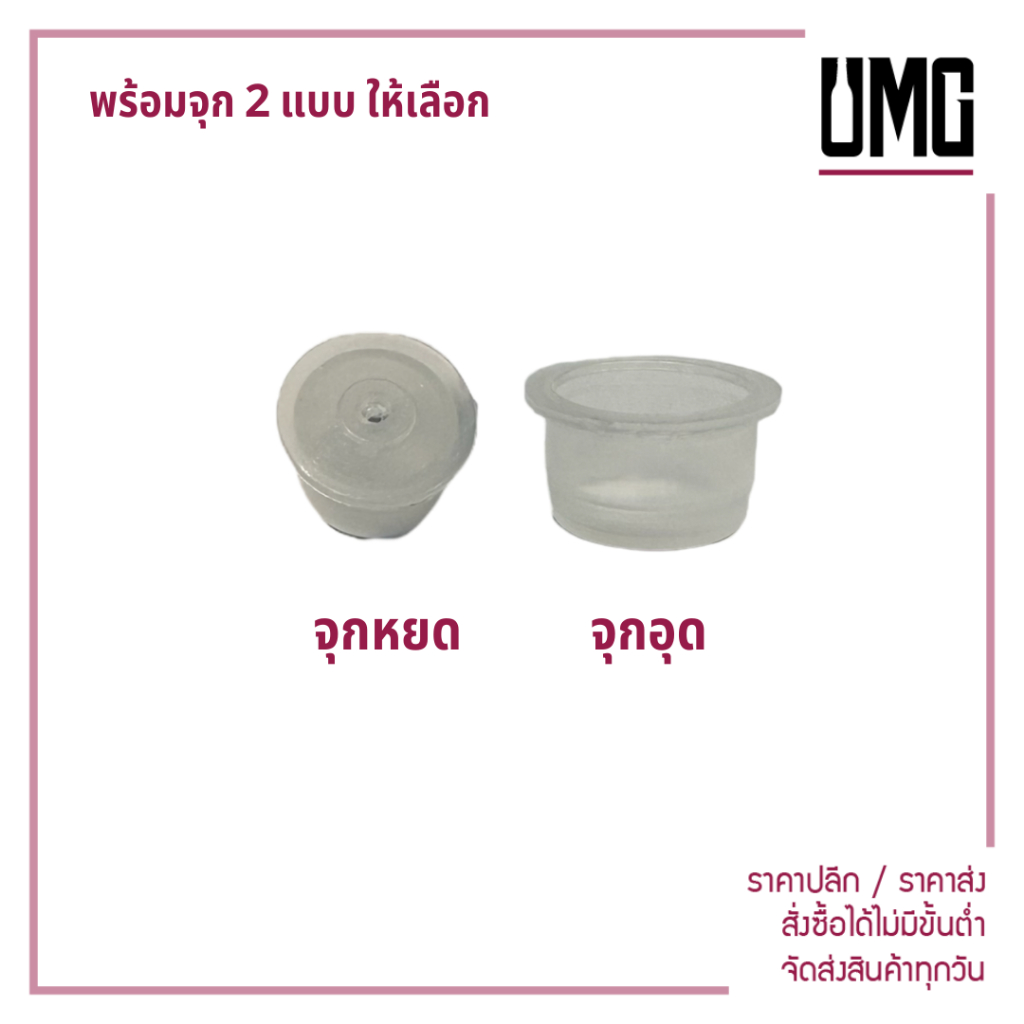 ขวดแก้วใส 60 ml พร้อมฝาดำ/ขาว/อลู [รหัสumg5]