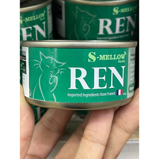 S-Mellow REN อาหารแมวป่วยโรคไต 80g.