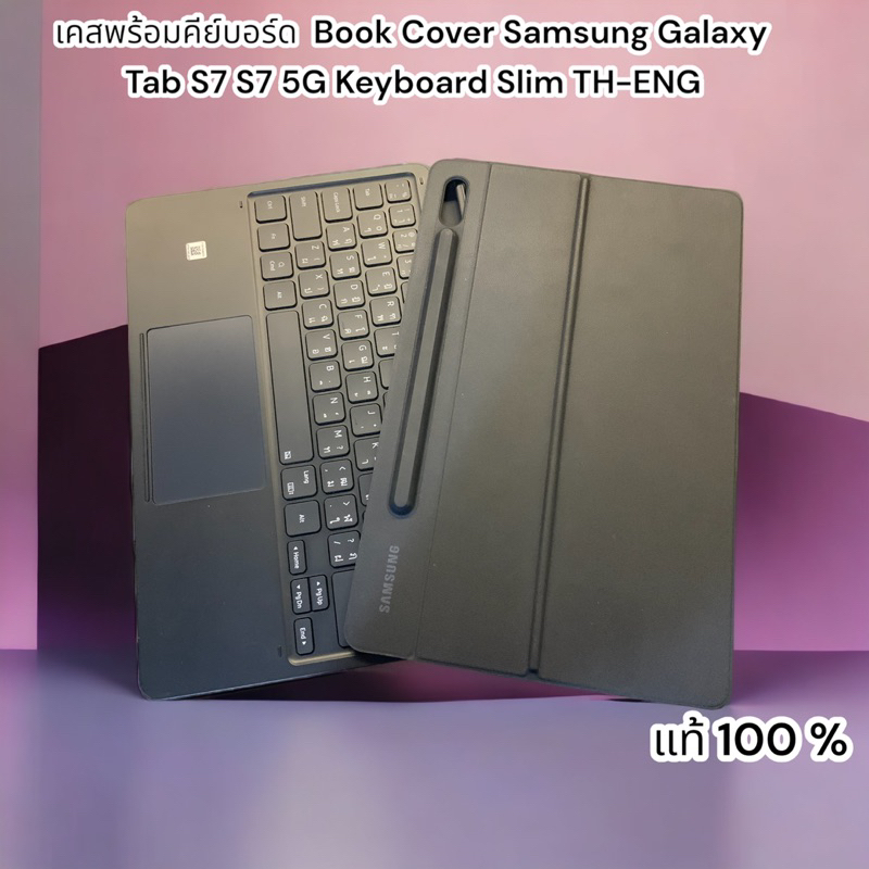 เคสพร้อมคีย์บอร์ด  Book Cover Samsung Galaxy Tab S8+ /S7+ | S7 FE (12.4") Keyboard Slim TH-ENG สภาพใหม่ 99%