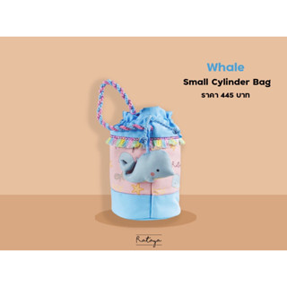 Rataya กระเป๋าใส่ของทรงกลม Blue Whale Bucket Bag