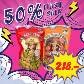 [เซ็ทโปร8.8] ลด50% ทุเรียนหมอนทองชิ้นสวย70g+สตอเบอร์รี่อบกรอบแท้80g.