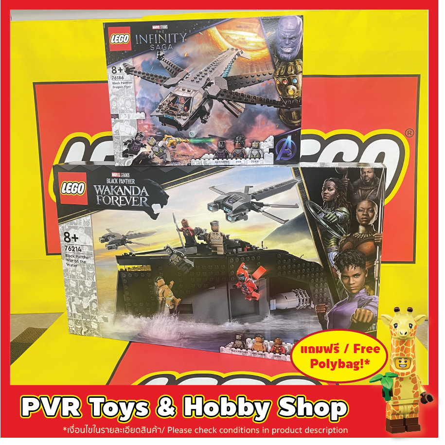 LEGO® 76186 76214 Marvel Black Panther Wakanda Dragon Flyer War on the Water เลโก้ ของแท้ มือหนึ่ง พ
