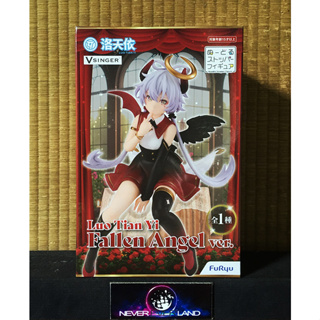 FURYU PREMIUM NOODLE STOPPER FIGURE: VSINGER - LUO TIANYI (FALLEN ANGEL VER.)