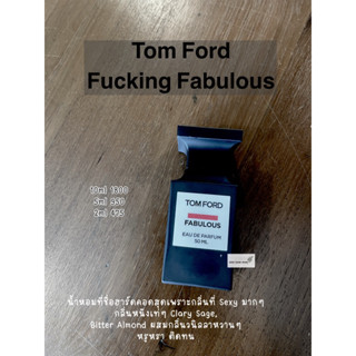 น้ำหอมแบ่งขาย Tom Ford Fucking Fabulous EDP