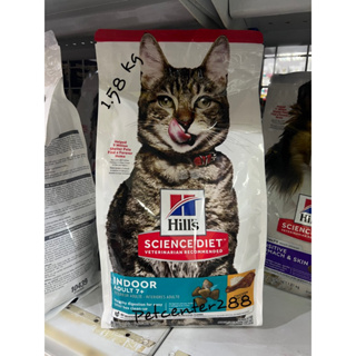 Hill’s Adult 7+ indoor 1.5kg exp04/24 อาหารสำหรับแมวแก่ 7ปีขึ้นไป เลี้ยงในบ้าน