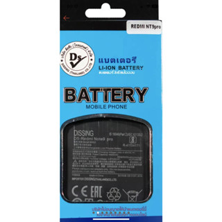 dissing แบตเตอรี่ battery แบต Redmi note9pro,BN53 note10pro ยี่ห้อ