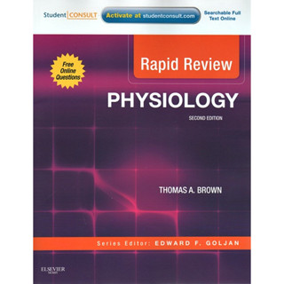 [หนังสือ] Rapid Review Physiology สรีรวิทยา กายวิภาคศาสตร์ พยาธิวิทยา anatomy pathology usmle first aid step 1 medicine