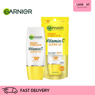 Garnier Bright Complete Super UV Sunscreen Natural SPF50+ PA+++ 30ml ครีมกันแดดการ์นิเย่