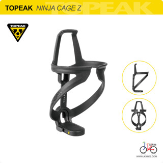 ขากระติกน้ำจักรยาน TOPEAK NINJA CAGE Z