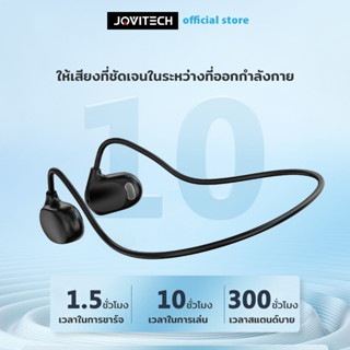 Jovitech หูฟังออกกำลังกาย Open-Ear Sports Wireless Headset VV7 หูฟังไร้สาย  หูฟังบลูทูธ 5.3 สำหรับออกกำลังกาย พร้อมส่ง