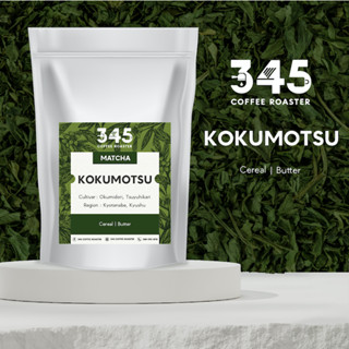 Matcha KOKUMOTSU โคคุโมทสึ