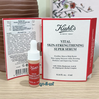 ขายถูก 📌 เซรั่ม📌ดูแลผิวหมองคล้ำให้เด้งใส ลดริ้วรอย 😘 Kiehls Vital Skin-Strengthening Super Serum ขนาดทดลอง 4 ml.ของ