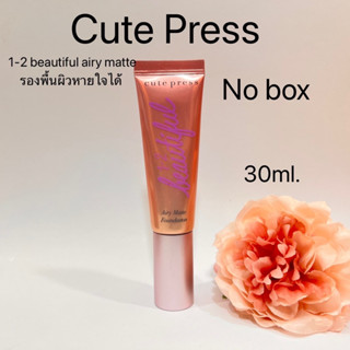 รองพื้นคิวเพลส Cute Press 1-2 beautiful airymatte foundation.