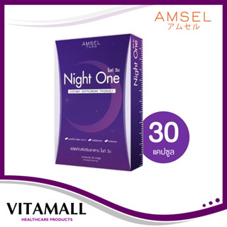 Amsel Night one แอมเซล ไนท์ วัน ช่วยการเผาผลาญ ( 30 แคปซูล x 1 กล่อง)