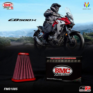 กรองอากาศ BMC AIR FILTER สำหรับ HONDA CBR500R/CB500X/F/CBR400R/CB400X/F 19&gt; (FM01085)