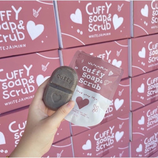 สบู่คัฟฟี่CUFFYSOAP ระเบิดขี้ไคล